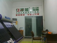 东营热水器维修与家电修理全攻略 常见问题及解决方法